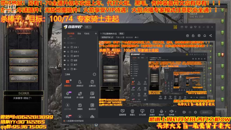 【2022-06-14 12点场】天津大文盲：1-70过剧情有车位