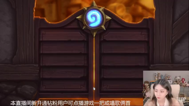 【2022-06-12 10点场】甜水七：炉石传说 真好玩