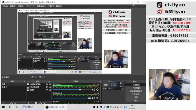 【2022-06-13 14点场】汉宫年鹏Enpi：北部上分(才艺主播)