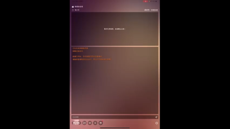【2022-06-14 11点场】七月Sauce：新赛季 iOS免费战神了~