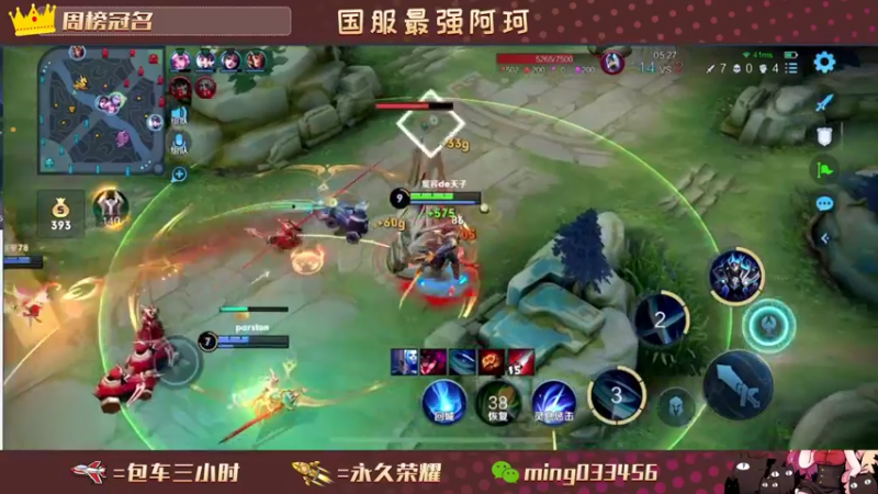 【2022-06-07 22点场】小明不躺赢：90胜率带粉飞机上12颗星输了补