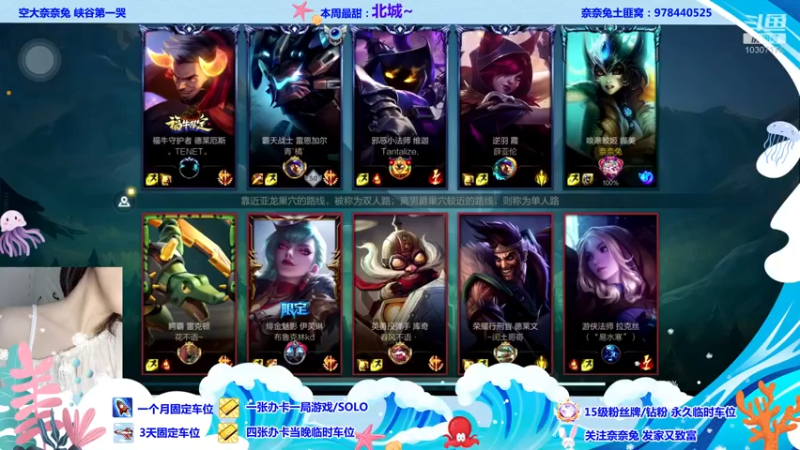 【2022-06-13 22点场】奈奈兔nice：哇！有女主播诶 你快看她