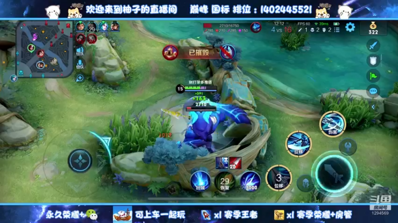 【2022-06-13 23点场】毕竟是柚子：斗鱼大厨开饭了~