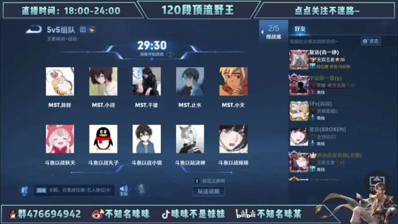 【2022-06-14 14点场】昧昧不是妹妹：翠花冲巅峰第一