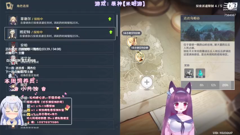 【2022-06-13 22点场】Corgi酱紫：深渊粉丝牌每期免费3颗星内喔