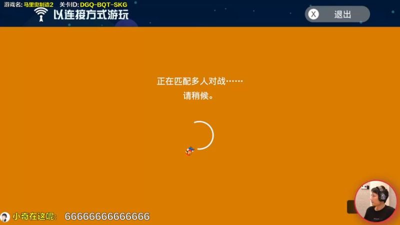 【2022-06-14 16点场】超级小桀：你真以为马里奥是个简单的游戏？？