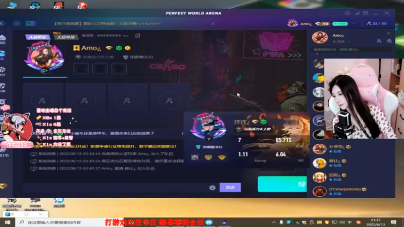 【2022-06-13 21点场】沫爷Q3Q：不抽烟不喝酒开口唐诗三百首~