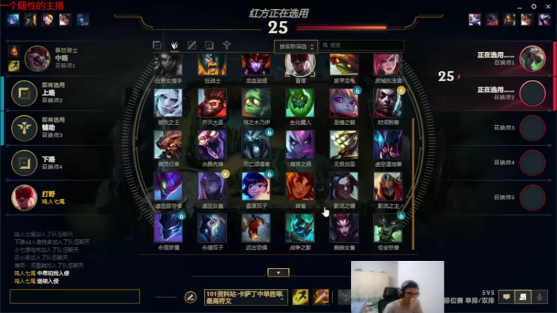 【2022-06-13 21点场】付skr：×型打野第一人