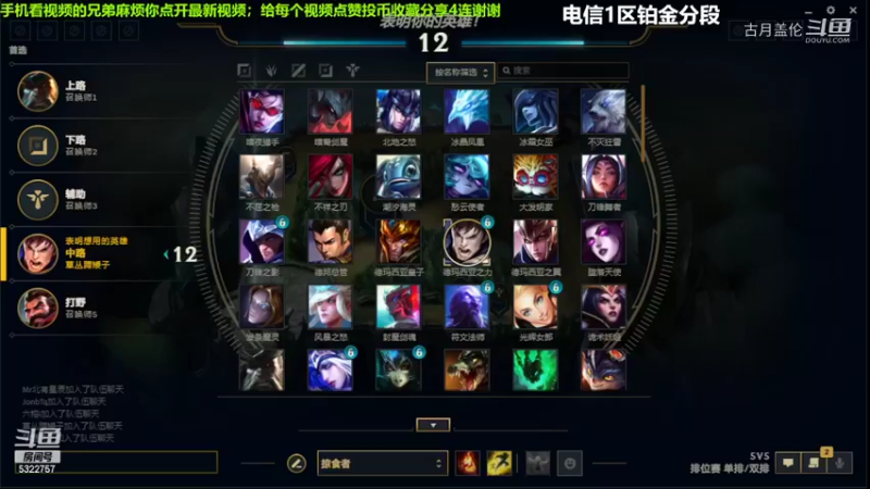 中单盖伦吊打小鱼人11-1结束游戏实力MVP.....