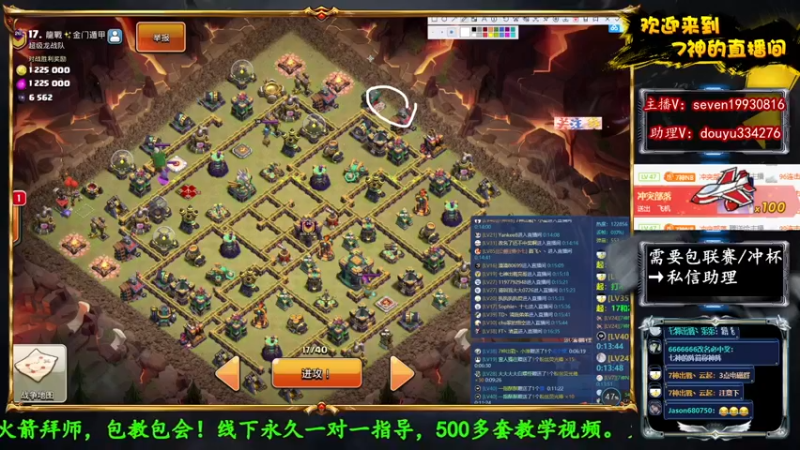 【2022-06-13 00点场】7神解说：【7神】国服最强天女狗球！