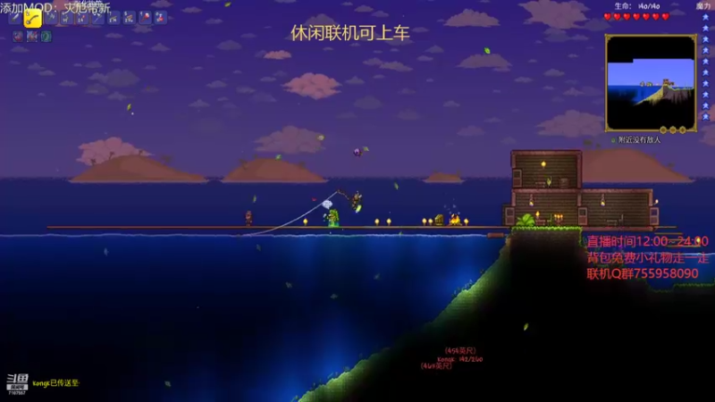 【2022-06-12 22点场】无智的旋律：旋律：独属于你的联机大厅