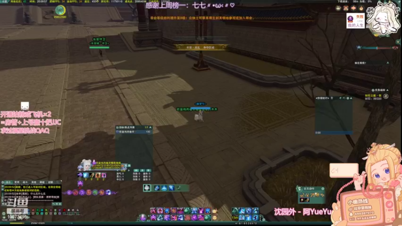 【2022-06-13 20点场】小小幽酱：【蛊幽幽】小奶毒，做掉他