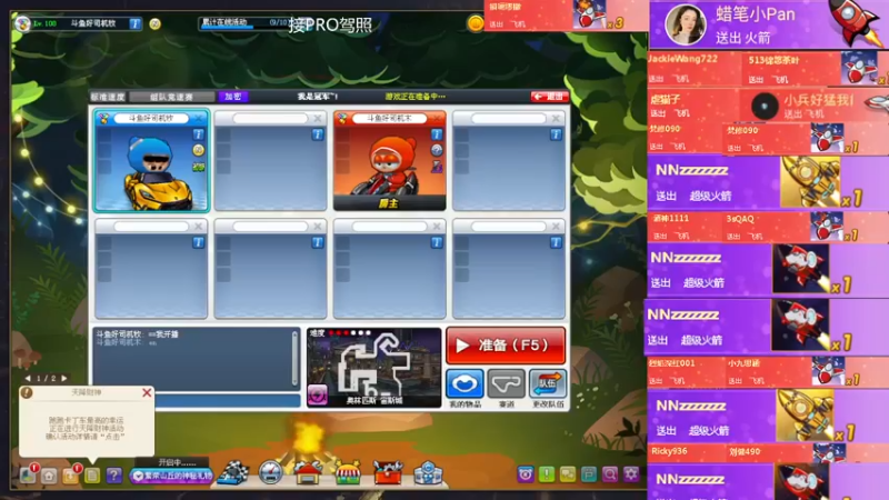 【2022-06-14 19点场】AMG小牧：~跑一会~~