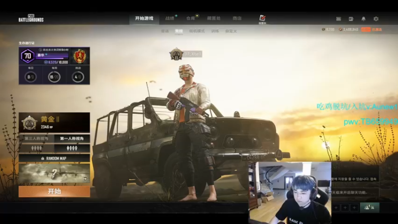 【2022-06-14 14点场】17Xbei丷：每天进步一小点