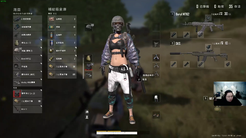 我在斗鱼看即将拥有人鱼线的PDD直播英雄联盟