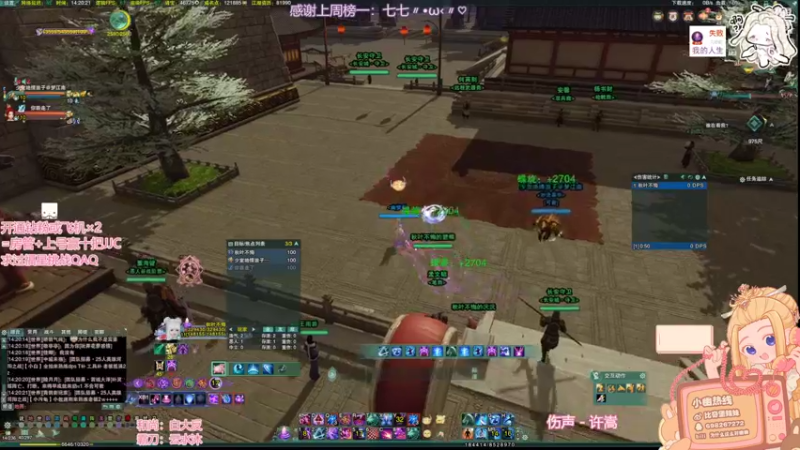 【2022-06-13 14点场】小小幽酱：【蛊幽幽】秃霸毒出击！