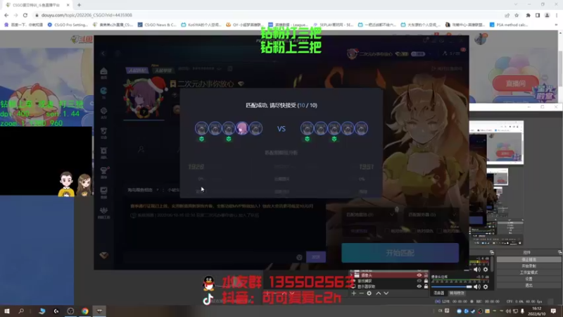 【2022-06-10 16点场】可可爱爱c2h：【c2h】过节归来！