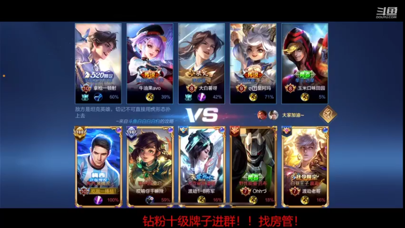 【2022-06-14 01点场】济南RW侠渡劫：钻粉五排！