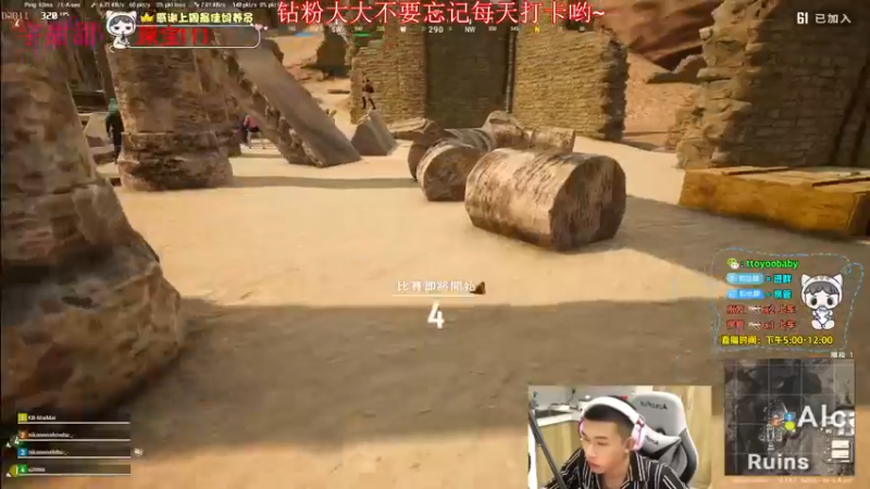 【2022-06-13 21点场】小宇oyo：轻语集团 千场kd6.0莽夫小宇