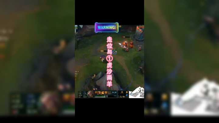 一虎杀两羊