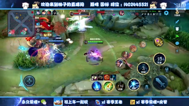 【2022-06-14 18点场】毕竟是柚子：斗鱼大厨开饭了~
