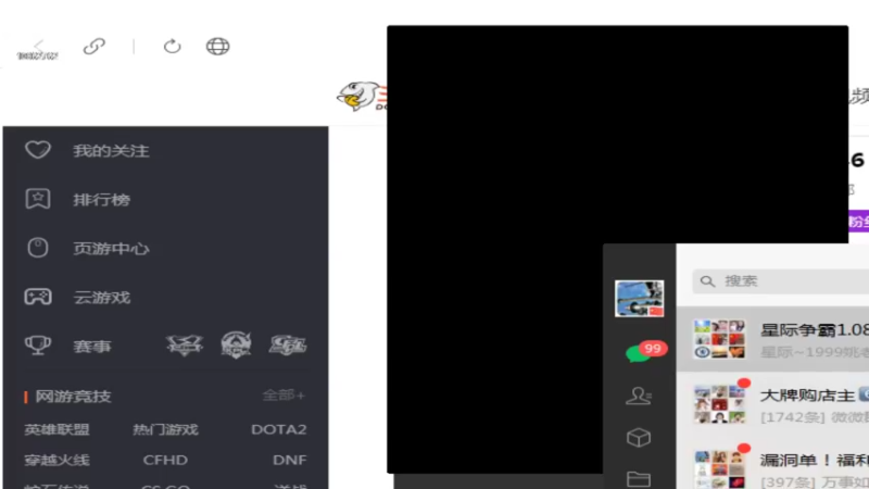 【2022-06-13 22点场】用户298579287：LV1314155的直播间