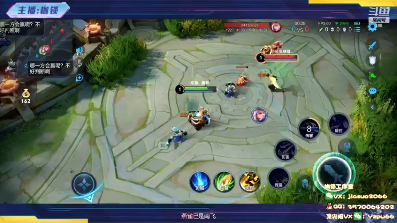 【2022-06-13 21点场】是个枷锁：【枷锁】巅峰第一我来了