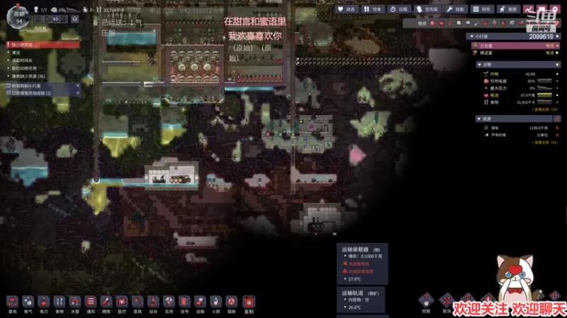 【2022-06-14 02点场】阿邦就是小苞米：咱今天还是开个新档叭