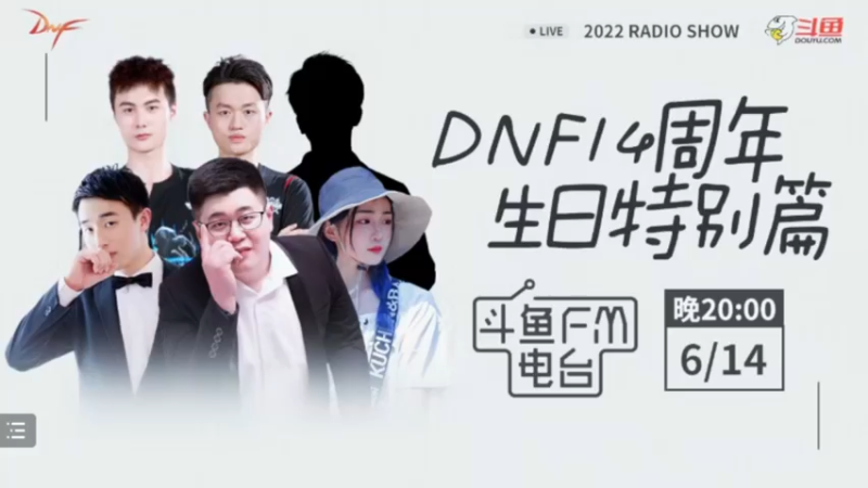 【2022-06-14 20点场】一笑zy：这也太欧欧了 马哥