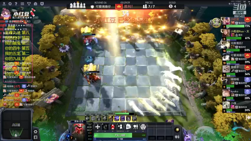 【2022-06-13 23点场】小红豆阿：酬勤上分！！！！！！！！！！