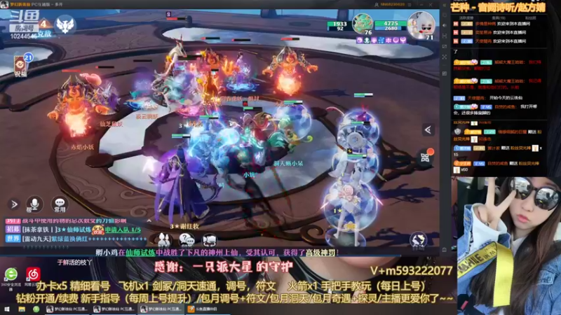 【2022-06-13 22点场】柚柚大魔王668：周年庆首冲双倍计划~