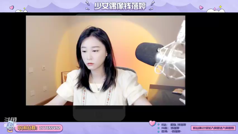 【2022-06-14 18点场】钱蓓婷起床了没：白银双倍~可爱的人都点进来吧