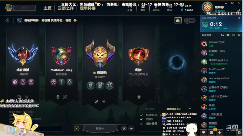 【2022-06-12 19点场】妙音or奶斯：奶斯：黑色玫瑰有车位