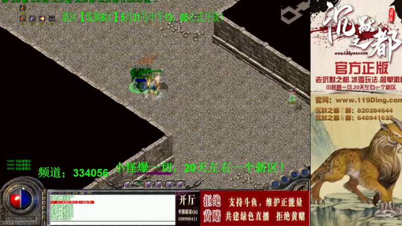 【2022-06-13 22点场】沉默的牧神：沉默之都，小怪爆一切！
