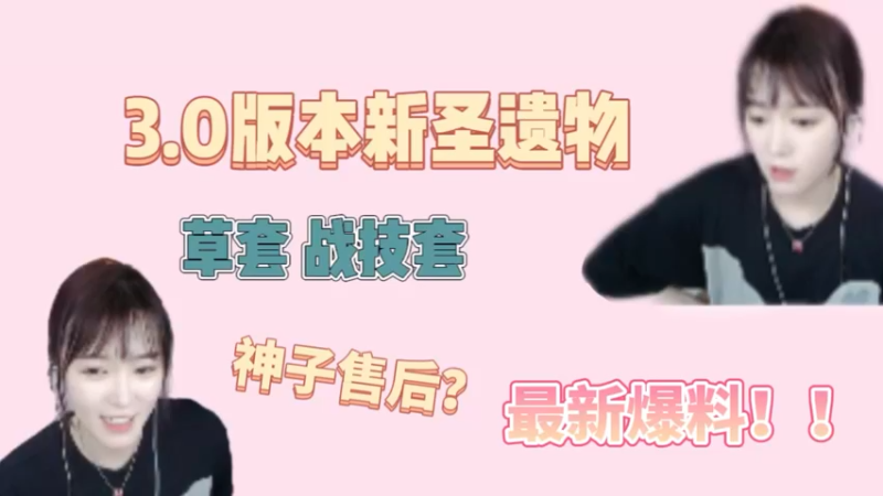 【原神】你问我答-3.0版本新圣遗物的看法
