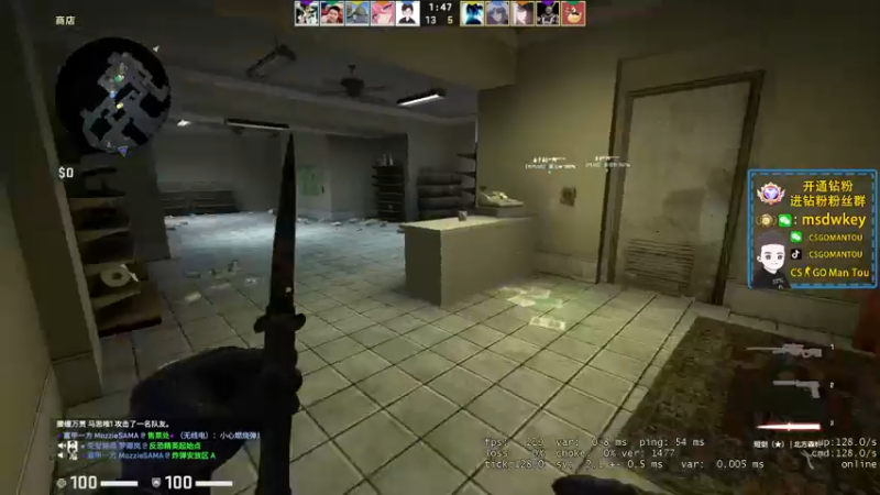 【2022-06-13 22点场】CSGO馒头：能看就看不能看就打