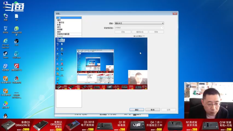 【2022-06-14 06点场】东台林铭：昨晚 阿热 VS 包王 何俊
