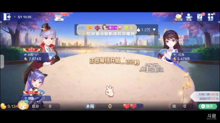 0601特辑，起手单癞子仨4，6到10和8到A换了个癞子不叫，上家叫了我又中俩地赖子，地主开局4到10我的8到A刚好，地主四张5炸掉，我五张4反击，地主王炸了