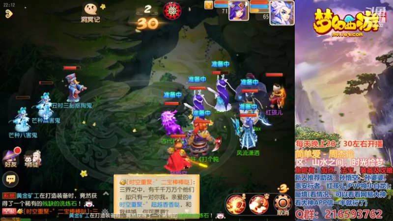【2022-06-13 22点场】QAQ铭小明：新人新手推荐避免进坑
