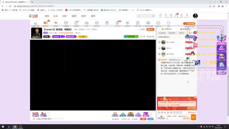 【2022-06-12 14点场】Franke19：【Franke19】讲文明，树新风！