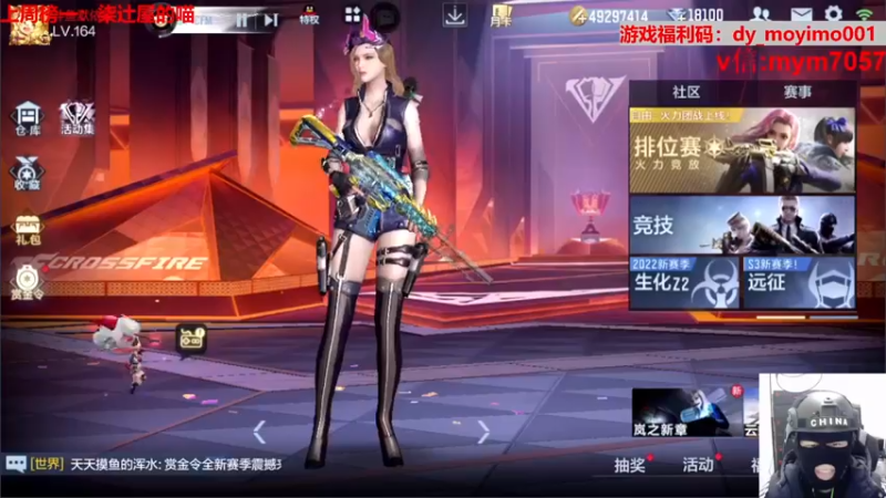 【2022-06-11 11点场】默依默：【颜值投票帮忙投一下】