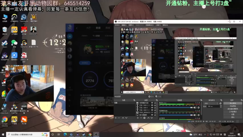 【2022-06-14 12点场】芥末y：【芥末y】你们的唯一真神！！
