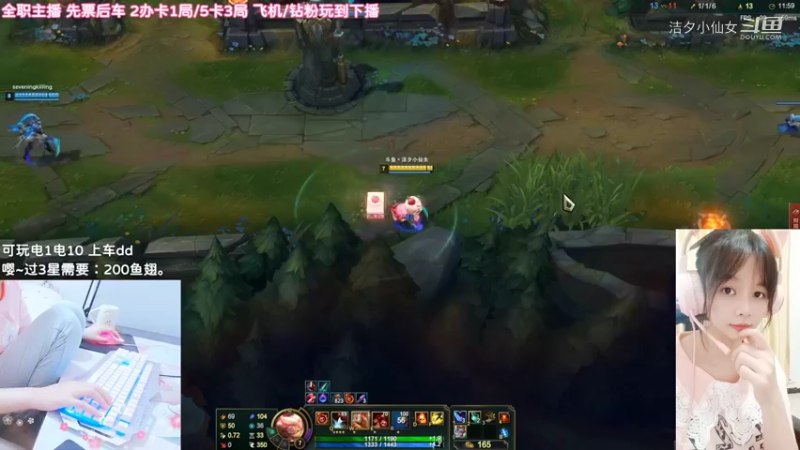 【英雄联盟】洁夕小仙女的精彩时刻 20220614 03点场(1)