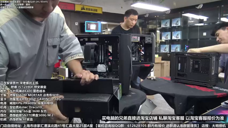 【2022-06-14 17点场】上海大明海：【大明攒机】6.18年中购物节狂欢七天乐