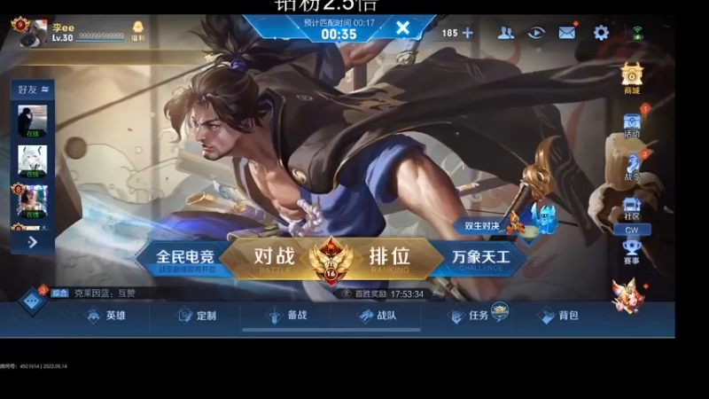 【2022-06-14 22点场】自小语：巅峰啊啊啊啊啊