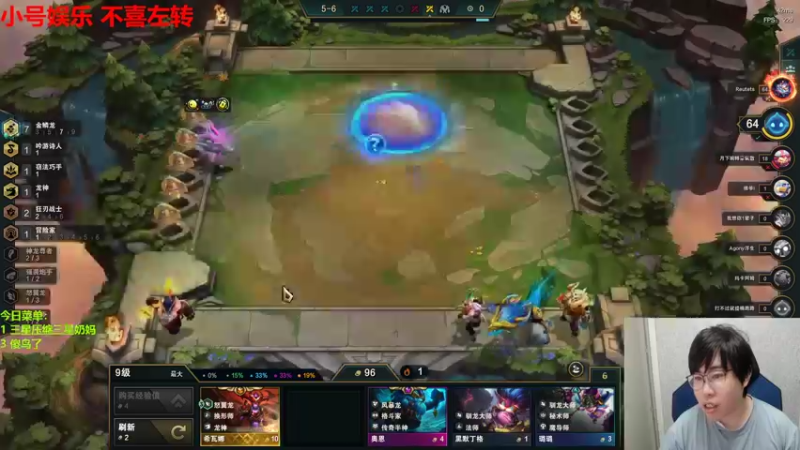 【2022-06-12 19点场】Xs雲烬：把金鳞龙三星十费