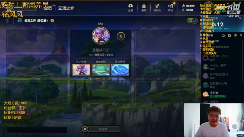 【2022-06-14 11点场】一路哥哥丶：一路：路过了大师接下来。。。