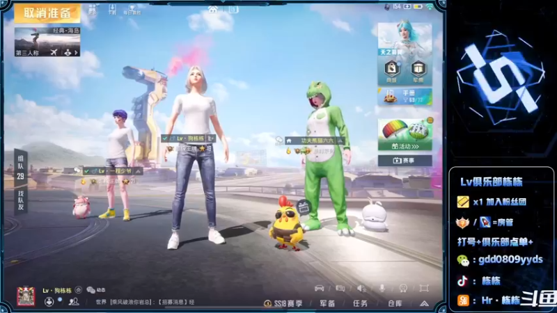 【2022-06-13 20点场】SGl丶栋栋：【Lv俱乐部】欢迎您