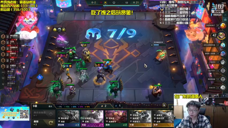 【2022-06-14 17点场】不太纯洁的Ccj：只玩赏金连败追三星五费！！