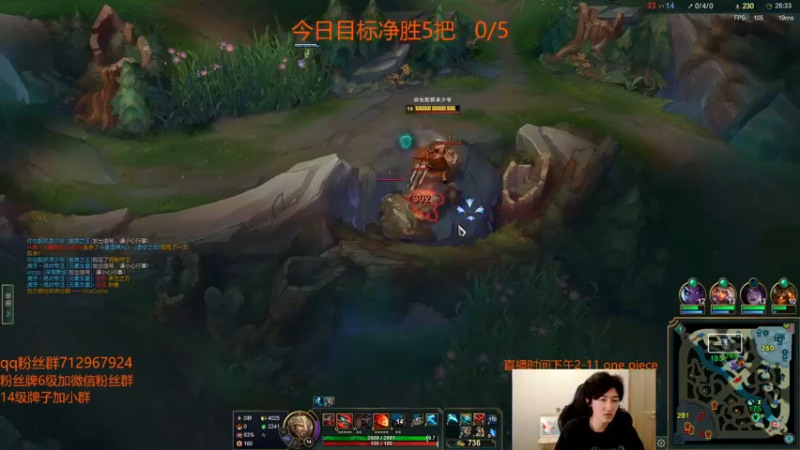 【2022-06-14 19点场】苏科大：顶尖上单 今天直接上大师！